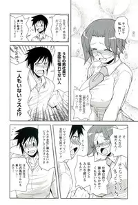 [Nishino Eichi] Yomeheim