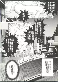 [Anthology] Aniparo Miki 14 (Various)
