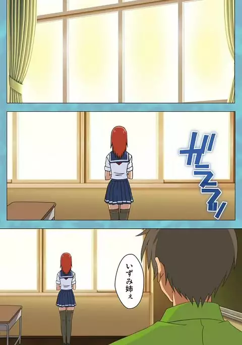 Hitozuma Sailor Fuku Clinic Kouhen Complete Ban