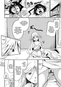 (C84) [Candy Pop (Itou Ei)] Mushibugyou-sama-chan no Muchi ni Seiteki ni Tsukekomu Hon (Mushibugyo) [English] [desudesu]