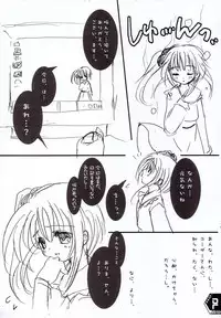 (C62) [SPT (Kakenasi)] Kubiwa Tsuushin Volume 4 (Chobits)