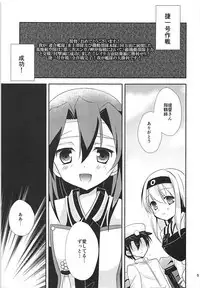 Kuroinu ~Kedakaki Seijo wa Hakudaku ni Somaru~ THE COMIC Chapters 1-8