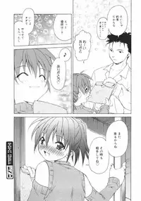 [Shizaki Masayuki] Onna no Ko no Himitsu