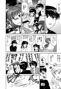 [Kotono Wakako] Colorful Commune Vol.1