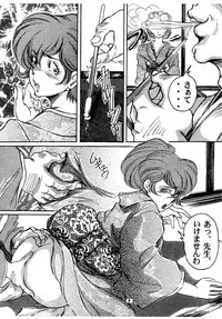 [OFF SIDE (BARON.M)] Fujiko ni Omakase (Lupin III) [Digital]