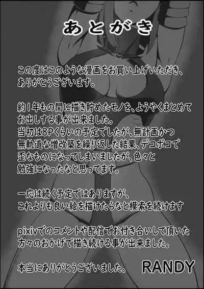 God Mazinger Gaiden Busu no Shaman