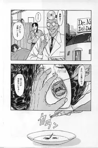 [Mukade Melibe] Baajesu no Otome-tachi Waiwakushia no Akira