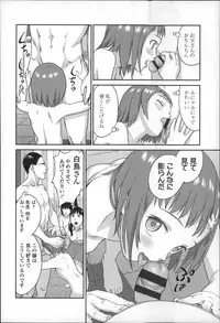 [Ame to Toge] Shoujo Netsu - Girls Fever