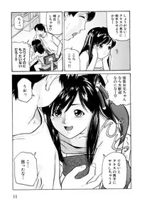 [Matsuzaka Takeshi] "Shoujo" no Mama de... Matsuzaka Takeshi Lo Senshuu