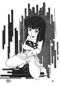 (C27) [Bible (Various)] Natsuzuisen (Maison Ikkoku)