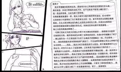 海之女解禁