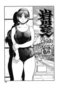 Comic Tenma 2004-02
