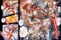 [NEO’GENTLE] Bitou Megami Elsex ~Bishoujo Robo Hakai Ryoujoku~
