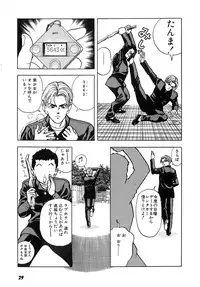 [U-Jin] Kanojo no Inbou 2 - Conspiracy 2