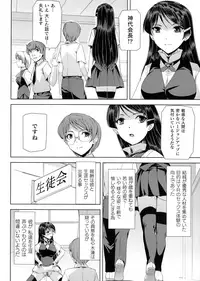 Phantom Online