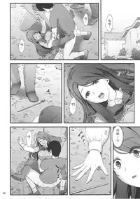 (C90) [Yamada Ichizoku. (Fukurokouji, Mokyu)] Mashoujo Saiten (Mahou Tsukai Precure!) [Chinese] [個人漢化]