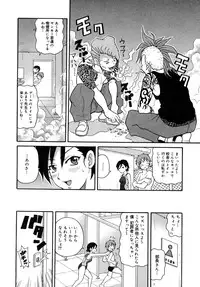 [John K. Pe-ta] Purupuru Monzetsu License