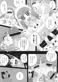 (C79) [Hatogoya (Suruga Rinu)] Taruta no Leche (Panty & Stocking with Garterbelt)