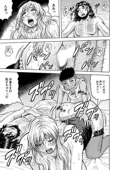 COMIC Mugen Tensei 2021-07