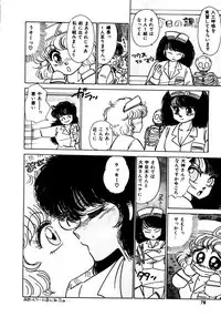 [Nekojima Lei] Time a la Mode