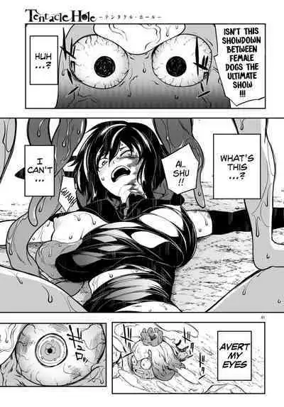 Tentacle Hole Chapter 11