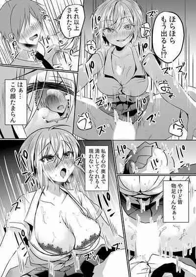 Namaiki JK ni Nakadashi Choukyou ~Mechakucha ni Tsuite, Oku no Hou ni Dashite Ageru ne ch.16-37