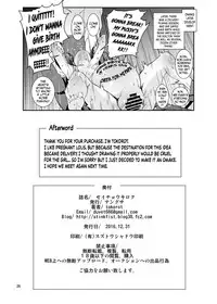 [Tengusa (tokorot)] Seichou Kiroku [English] [N04h] [Digital]