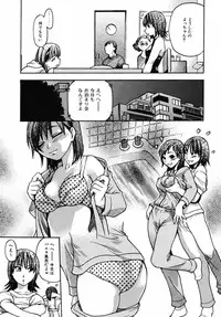 [Shiwasu no Okina] Shining Musume. 3. Third Go Ahead!