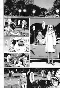 COMIC Tenma 2012-05 [Incomplete]