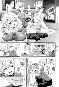 ANGEL Club 2016-02