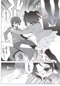 (C83) [Mamagult (Takao Ukyou)] Yoru Aruku (Chuunibyou Demo Koi ga Shitai!)
