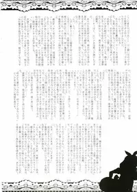 (C68) [VOLTCOMPANY. (Asahimaru)] Sister Adult! 2 -23-sai no Imouto-tachi- (Sister Princess)