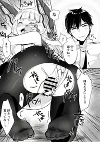 (COMIC1☆11) [Booblian (Buta Tamako)] Murakumo-chan no Sukima (Kantai Collection -KanColle-)