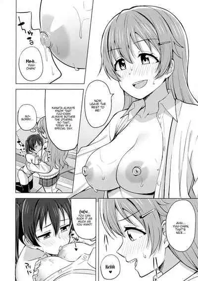 (C99) [Enokoro Kurage (NOSA)] Sono Te Ippai Nobashitara (Love Live! Nijigasaki High School Idol Club) [English] [CrotPedia]