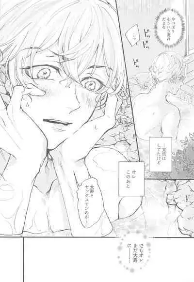 Koibito ga Idol o Sotsugyou Shimashita