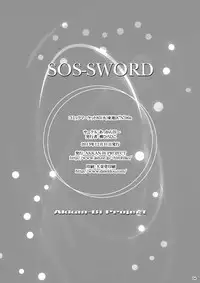 (C85) [AKKAN-Bi PROJECT (Yanagi Hirohiko)] SOS-SWORD (Dokidoki! PreCure) [English] {doujin-moe.us}