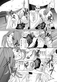 COMIC Mate 2012-12 Vol. 195 [Digital]