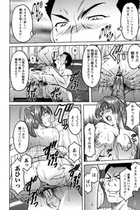 [Hoshino Ryuichi] Mesuinu Onna no Kaikata -Yougokyouyu Madoka Sensei no Choukyou Nisshi 1- [Digital]