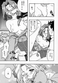 [Tenshikan (Fuuga Utsura)] Maihime 2 ~Rehearsal~ Kouun Ryuusui, Teigeki Sanjou, Butai Ura (Sakura Taisen)