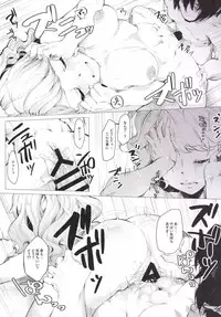 (Geinoujin wa Card ga Inochi! 10) [Kumagai Stars (Kumagai Hachi)] Toaru Natsu no Hi, Anata o Omoutabi ni Boku wa. (Aikatsu!)