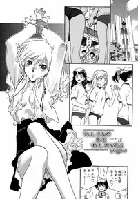 [Umashika] Apron Dress