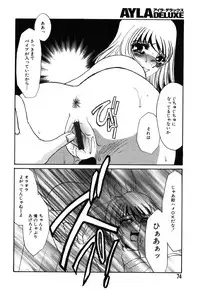 Ayla Deluxe Vol. 18