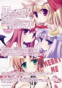 (C82) [FRAC (Motomiya Mitsuki)] SUGARMERRY -MERRYMERRY Soushuuhen 1- (Touhou Project)