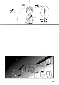 [Anthology] Erotoro ver. SS