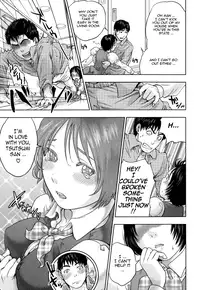 [Tohzai] Nadenade Shikoshiko [English] {Tadanohito}