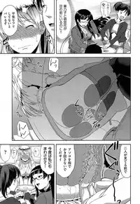 COMIC AUN 2013-07