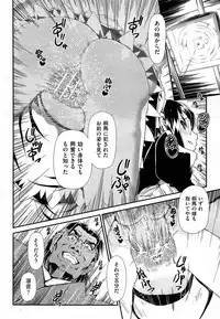 COMIC AUN 2013-07