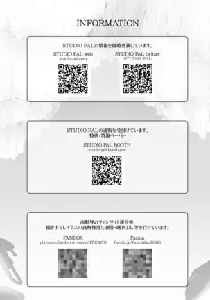 Kuso Mukatsuku Super no Hitozuma Tenin no Private o Saiminjutsu de Sarashite Miru.