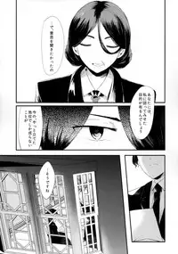(C89) [RM-RF-* (Masago)] "Tsuki ga Kirei desu ne" to Teitoku wa Ii, "Shin demo Ii wa" to Watashi wa Kaesu (Kantai Collection -KanColle-)