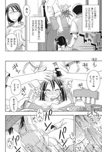 [Anthology] COMIC Shoujo Shiki Fall 2013 [Digital]